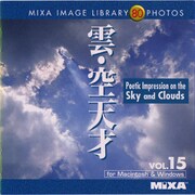 MIXA Image Library Vol.15「雲・空天才」 [Windows/Mac]