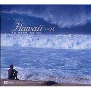 Hawaii ハワイ [Windows＆Macソフト]