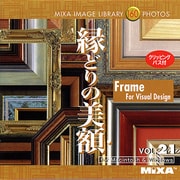 MIXA Image Library Vol.21「縁どりの美額」 [Windows/Mac]