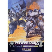 POWERDolls2 PlusDASH [Windowsソフト]