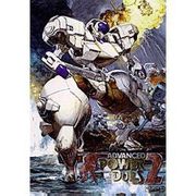 ADVANCED POWER DoLLS 2 [Windowsソフト]