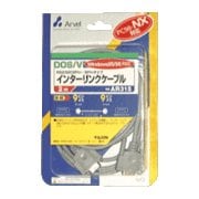 RS232Cリバースケーブル 2m AR315