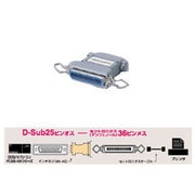 AD-2536 [プリンタ変換アダプタ]