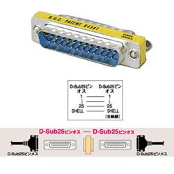 AD-D25MM [超小型アダプタ]