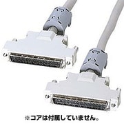 KB-WS05K [ワイドSCSIケーブル （ピンタイプハーフ68pinオス-ピンタイプハーフ68pinオス） 0.5m]