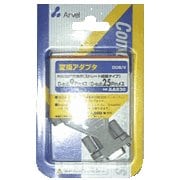 RS-232C変換コネクタ D-sub25ピンメス←→D-sub9ピンメス AA830