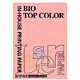 バイオトップカラー 両面 プリンター用紙 ピンク 80g/m2 A4 100枚 BT104