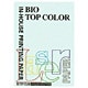 バイオトップカラー 両面 プリンター用紙 ブルー 80g/m2 A4 100枚 BT107