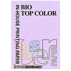 バイオトップカラー 両面 プリンター用紙 ラベンダー 80g/m2 A4 100枚 BT110