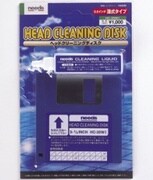 HC-35W1  クリーニングフロッピーディスケット