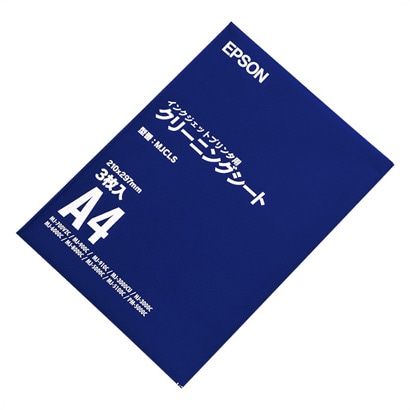 インクジェットプリンタ用クリーニングシート A4 3枚 MJCLS