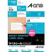 ラベルシール[インクジェット] 宛名・表示用ラベル A4 21面 ホワイト 100シート 28924