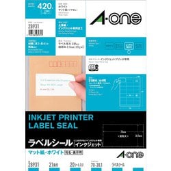 ラベルシール[インクジェット] 宛名・表示用ラベル A4 21面 上下余白付 ホワイト 20シート 28931
