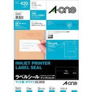 ラベルシール[インクジェット] 宛名・表示用ラベル A4 21面 上下余白付 ホワイト 20シート 28931
