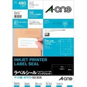 ラベルシール[インクジェット] 宛名・表示用ラベル A4 24面上下余白付 ホワイト 20シート 28935