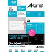 ラベルシール[インクジェット] 宛名・表示用ラベル A4 10面 四辺余白付 ホワイト 20シート 28939