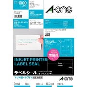 ラベルシール[インクジェット] 宛名・表示用ラベル A4 10面 四辺余白付 ホワイト 100シート 28940