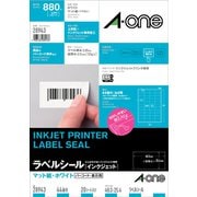 ラベルシール[インクジェット] 表示用ラベル 44面 A4 四辺余白付 ホワイト 20シート 28943