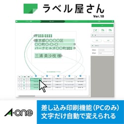 ヨドバシ.com - エーワン A-one 28943 [ラベルシール[インクジェット