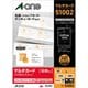 マルチカード名刺サイズ10面 マット紙白無地 51002