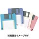 フロッピー&MOラベル ブルー LB-35BL