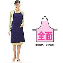APR-001KL [OAエプロン ネイビーブルー ゆったりサイズ]