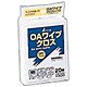 OAT20 ［OAワイプクロス 20枚入り］