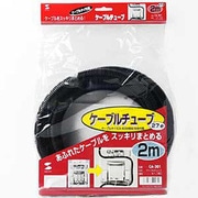 CA-201 [ケーブルチューブ 小 内径22mm×2m]