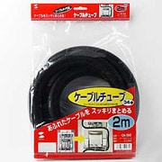CA-202 [ケーブルチューブ 大 内径28mm×2m]