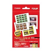 フォトシールセット 1セット PSHRS