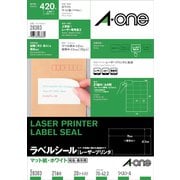 ラベルシール［レーザープリンタ］ マット紙・ホワイト A4 21面 20シート 28383