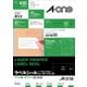 ラベルシール［レーザープリンタ］ マット紙・ホワイト A4 21面 上下余白付 20シート 28385