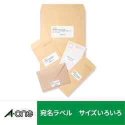 ヨドバシ.com - エーワン A-one 28386 [ラベルシール［レーザー