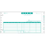 納品書 GB480-3S