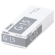 タイムカード G-15 タイムカード