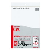 ワープロ用紙ラベル A4 ノーカット10枚 タイ-2110-W