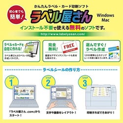 【激安大特価！】 ヨドバシ.com 四辺 18面 A4判 表示用ラベル A-one エーワン - ワンピース