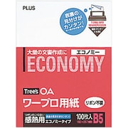 ワープロ用紙感熱紙　エコノミータイプ B5 100枚入り 57-553 B5-KE
