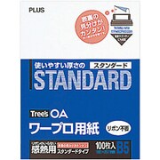 ワープロ用紙感熱紙　スタンダードタイプ B5 100枚入り 57-557 B5-K