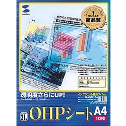 インクジェットプリンタ用OHPシート A4 10枚 JP-OHP10A