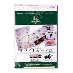 ホワイトカードM A4 25枚 IJMA4-24