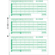 給与明細書 GB1170