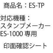 ES-TP