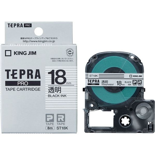 テプラPROテープカートリッジ 透明ラベルに黒文字 幅18mm ST18K