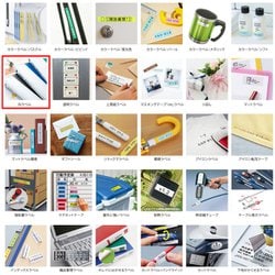 ヨドバシ.com - キングジム KING JIM テプラPROテープ ヨドバシ.com - キングジム KING JIM テプラPROテープ