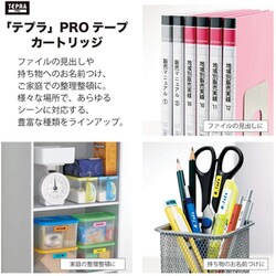 ヨドバシ.com - キングジム KING JIM テプラPROテープ ヨドバシ.com - キングジム KING JIM テプラPROテープ