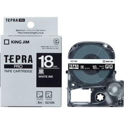 テプラPROテープ 黒 白文字 18mm幅 8m SD18K