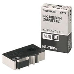 NS-TBR1D インクリボンカセット 紙用 NS-TBR1D
