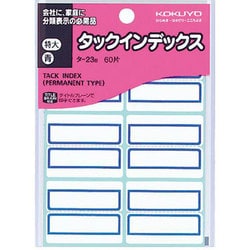 タックインデックス 特大 42×34mm 青 60片入り タ-23B