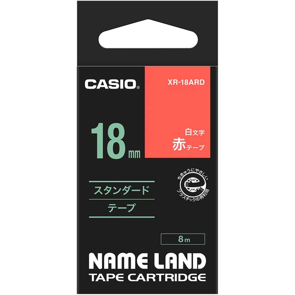 赤字に白文字 ネームランドテープ XR-18ARD